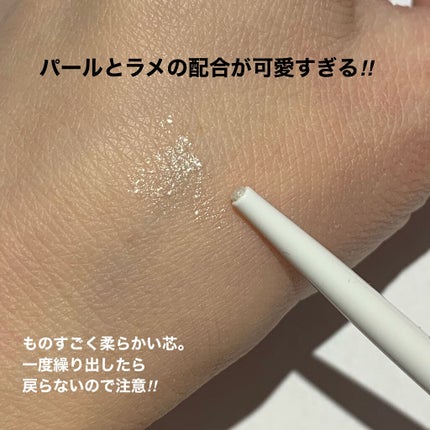 クリーミータッチパール/キャンメイク/ペンシルアイライナーを使ったクチコミ(3枚目)