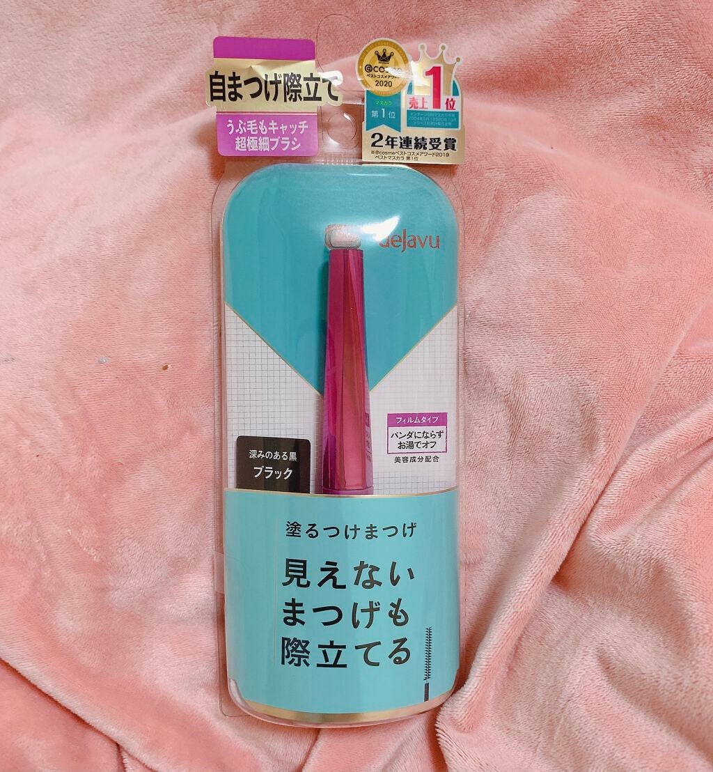「塗るつけまつげ」自まつげ際立てタイプ/デジャヴュ/マスカラを使ったクチコミ(8枚目)