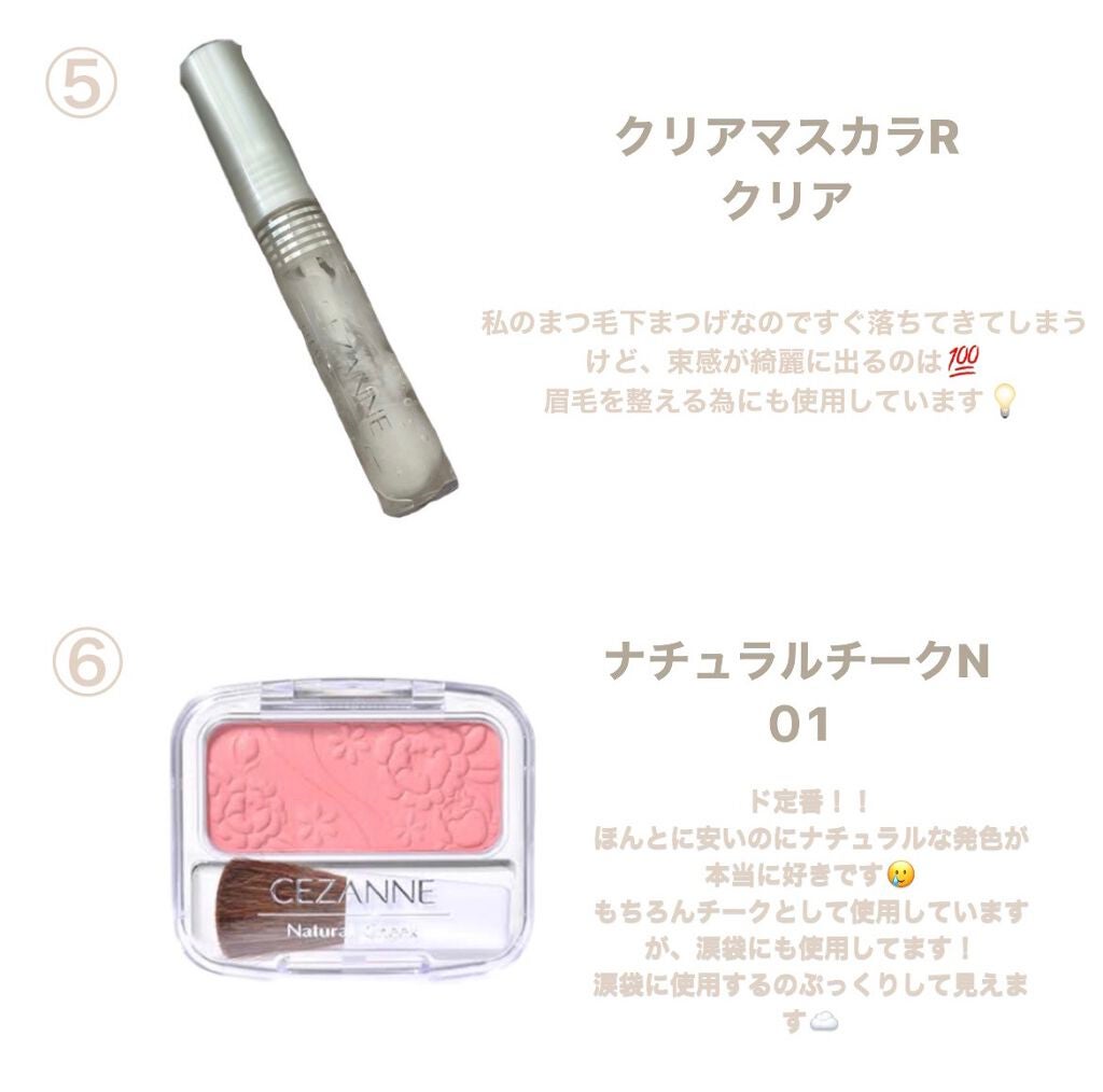 ナチュラル チークN/CEZANNE/パウダーチークを使ったクチコミ(4枚目)