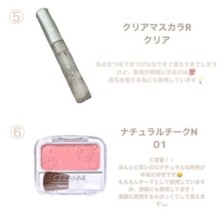 ナチュラル チークN/CEZANNE/パウダーチークを使ったクチコミ(4枚目)