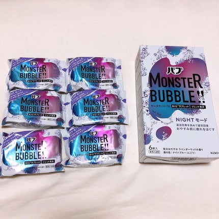 モンスターバブル NIGHTモード /バブ/炭酸系入浴剤を使ったクチコミ(2枚目)