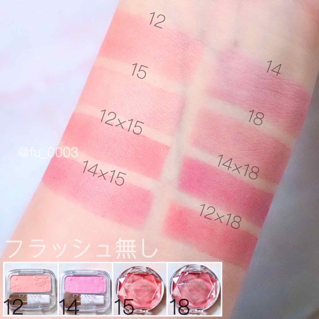 ふうか on LIPS 「春メイクに使えるプチプラチーク🍡 ..」 | LIPS