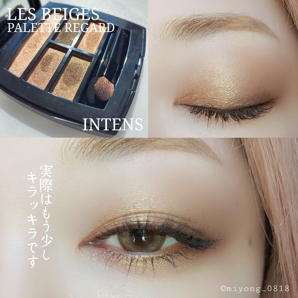 レ ベージュ パレット ルガール｜CHANELの口コミ - イエベ秋におすすめ