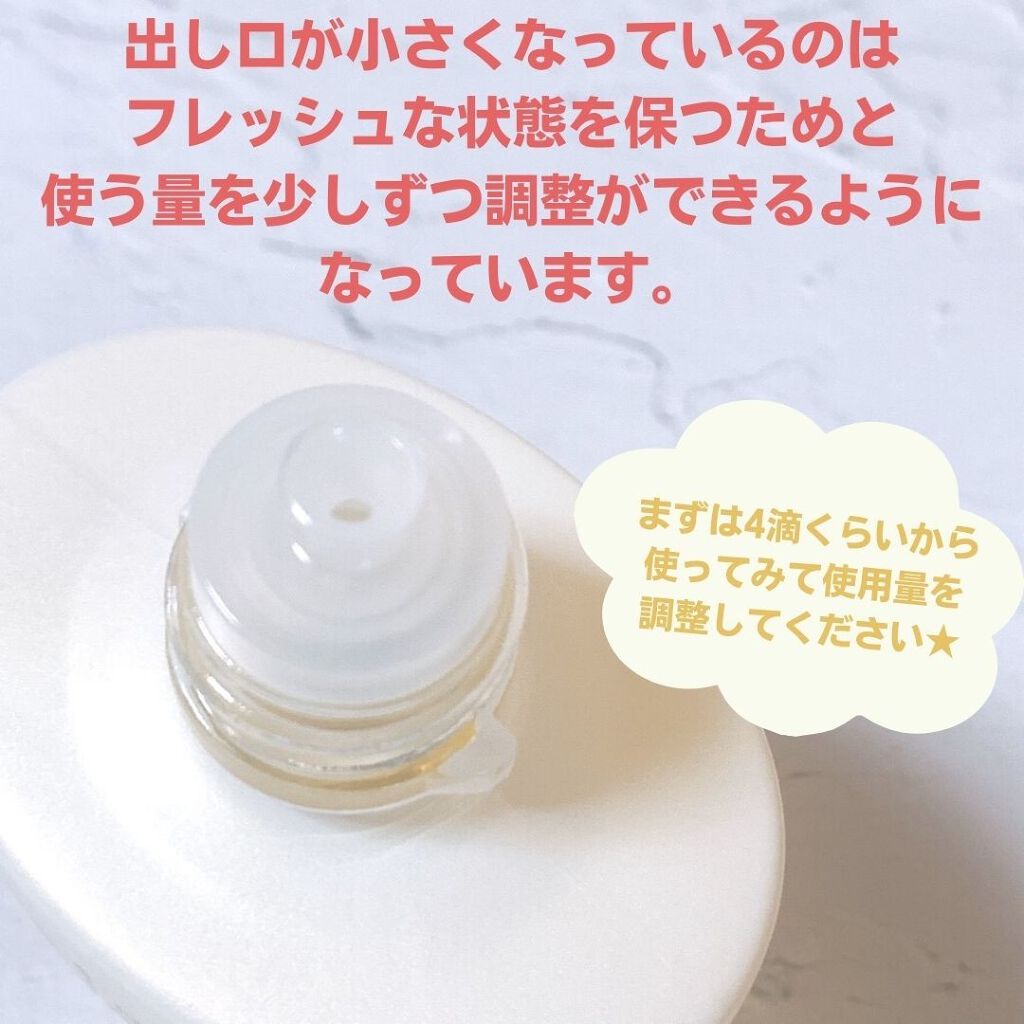 さらとろライスオイル(洗い流さないトリートメント)/WANOMI/ヘアオイルを使ったクチコミ(5枚目)