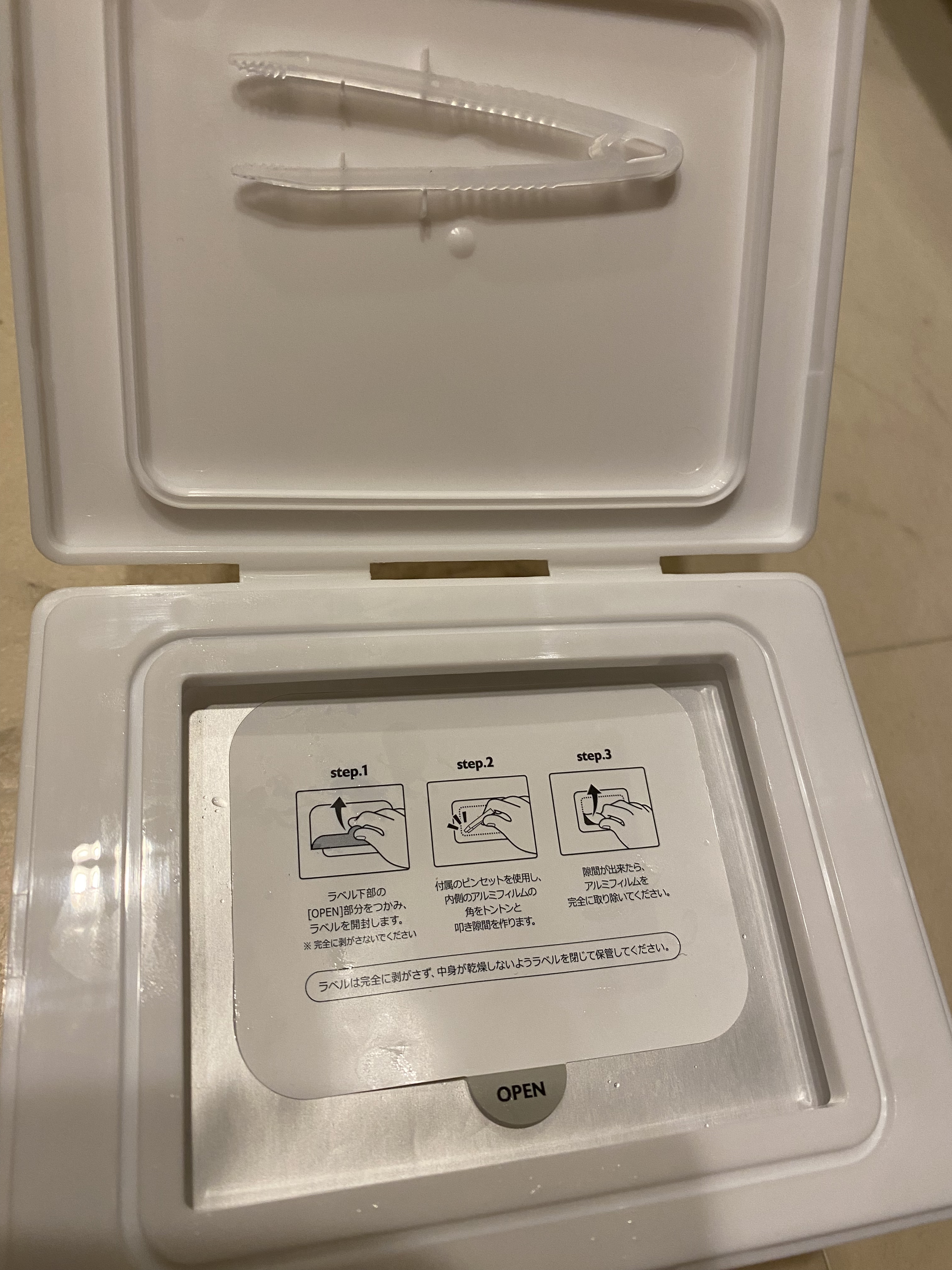 ピンクグルタチオン デイリースペシャルマスク/Milk Touch/シートマスク・パックを使ったクチコミ（2枚目）