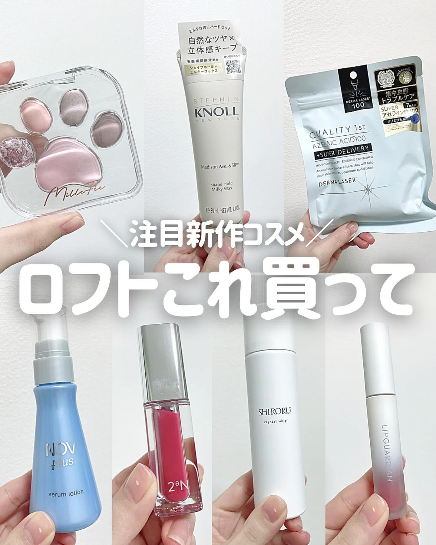 クリスタルホイップ/SHIRORU/泡洗顔を使ったクチコミ（1枚目）