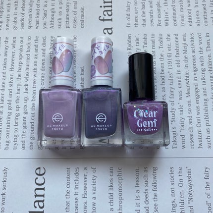 ACネイルエナメル/セリア/マニキュアを使ったクチコミ(1枚目)