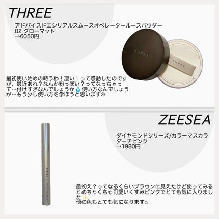 ひとえ・奥ぶたえ用カーラー/アイプチ®/ビューラーを使ったクチコミ(7枚目)