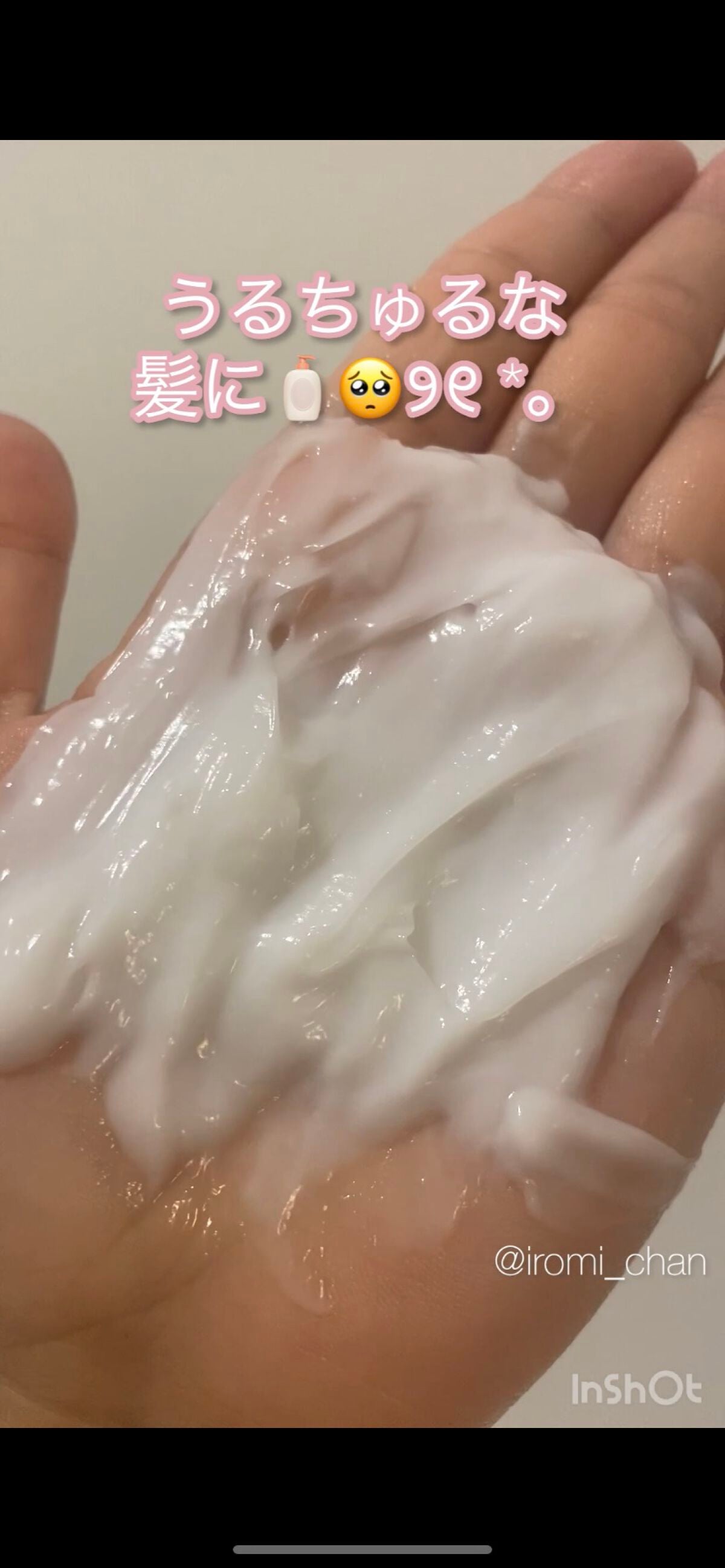 モイスト シャンプー/トリートメント/ヴィーガンスタイル/市販シャンプーを使ったクチコミ(7枚目)