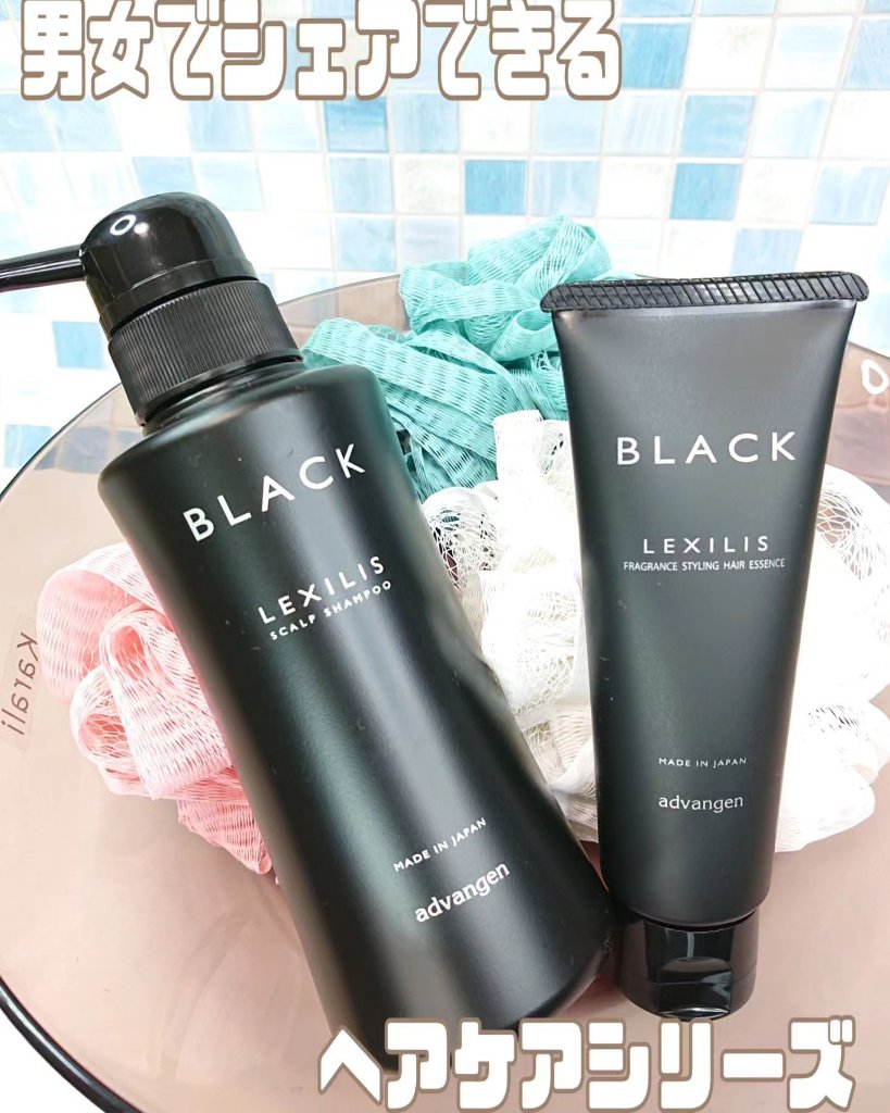 ブラック フレグランス スタイリング ヘアエッセンス/LEXILIS/アウトバストリートメントを使ったクチコミ（1枚目）