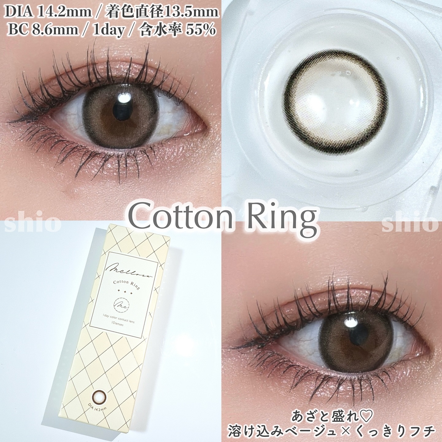 melloew 1day/melloew/ワンデー（１DAY）カラコンを使ったクチコミ（2枚目）