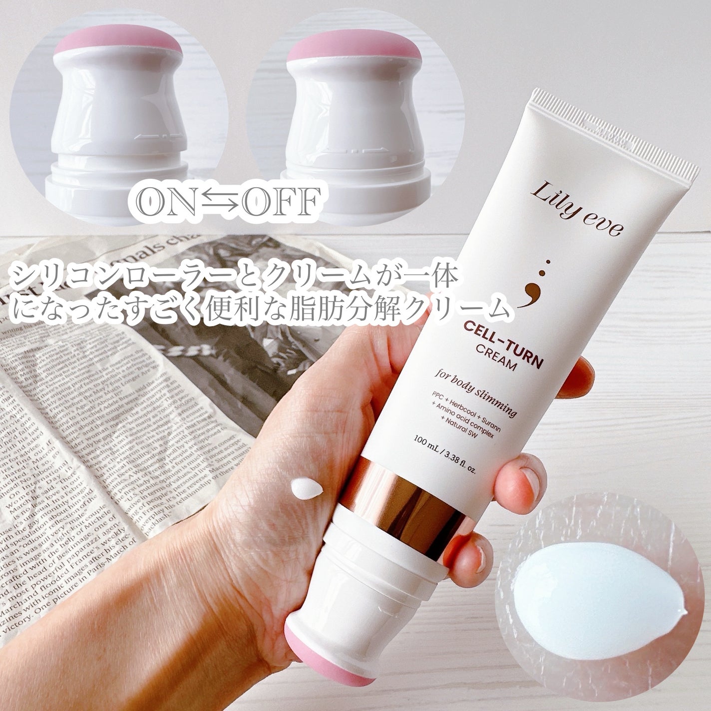 セルターンクリーム 100ml/リリーイブ/フェイスクリームを使ったクチコミ(2枚目)