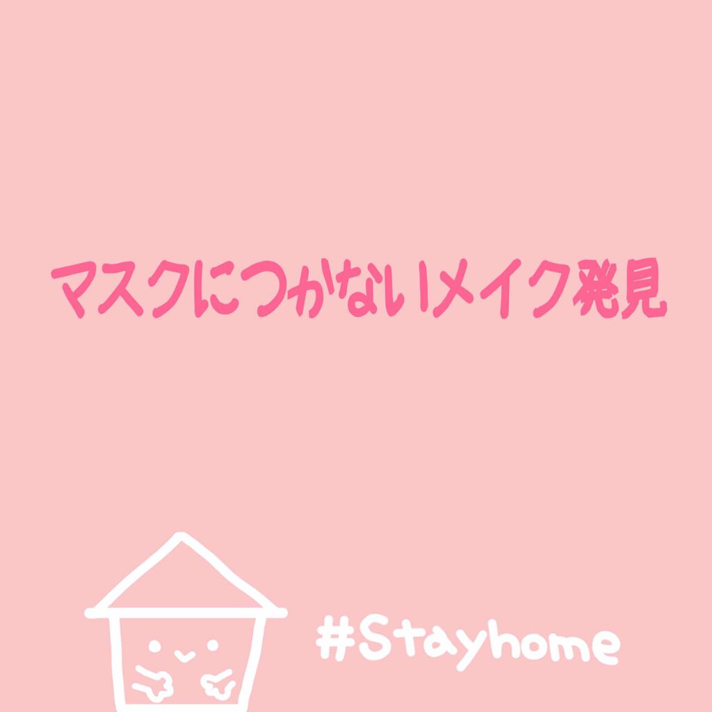 スキントリートメント ファンデーション/ナチュラグラッセ/リキッドファンデーションを使ったクチコミ（1枚目）