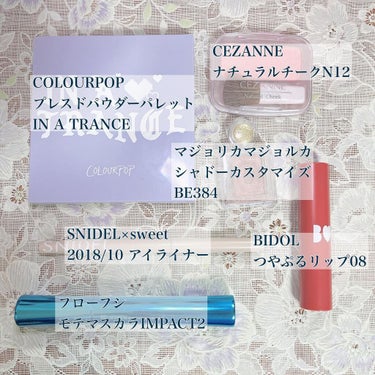 In A Trance/ColourPop/アイシャドウパレットを使ったクチコミ（2枚目）