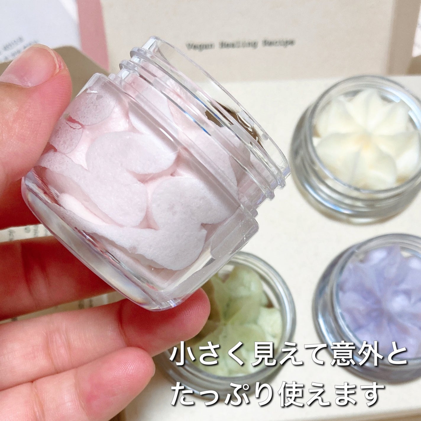 ホイップドヴィーガンパッククレンザーディスカバリーキット/WHIPPED/スキンケアキットを使ったクチコミ(2枚目)