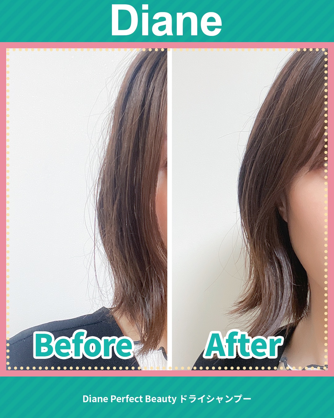 パーフェクトビューティー ドライシャンプー グレープフルーツ＆ペパーミントの香り/ダイアン/ドライシャンプーを使ったクチコミ（3枚目）