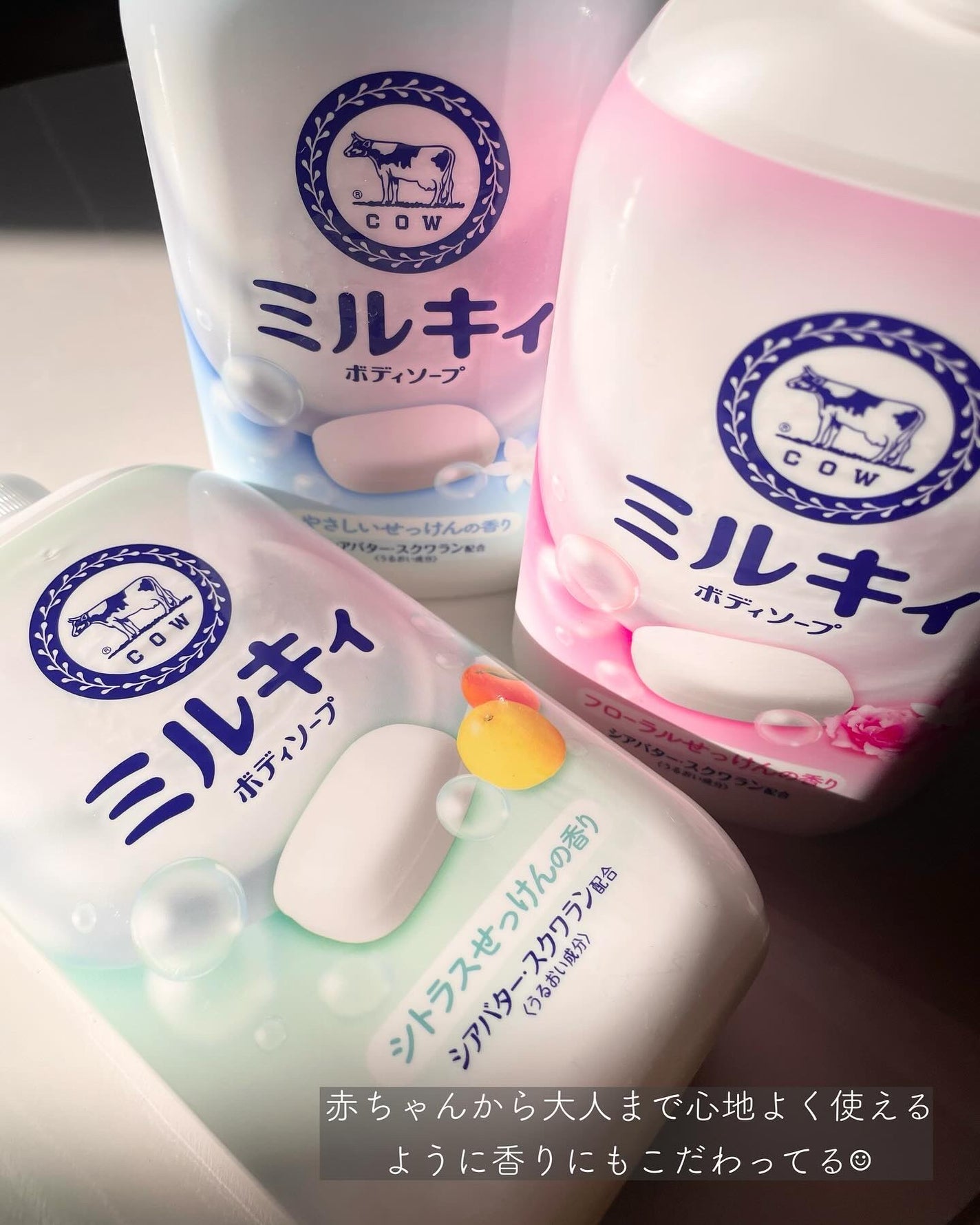 ミルキィボディソープ やさしいせっけんの香り/ミルキィ/ボディソープを使ったクチコミ(5枚目)