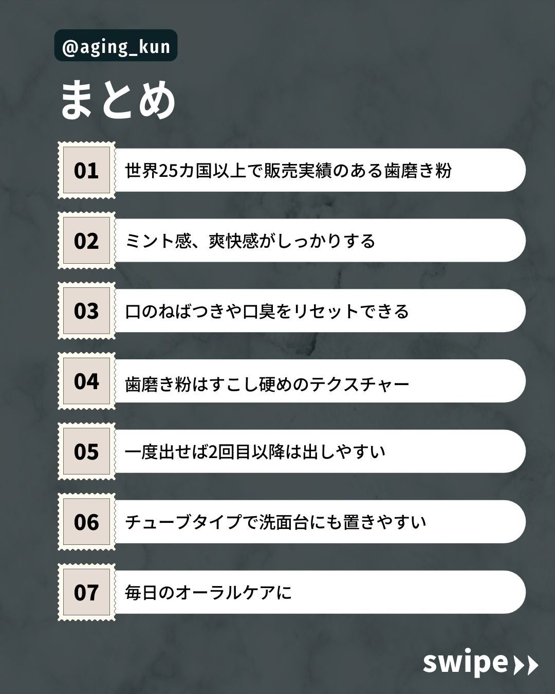 デンティス チューブタイプ/デンティス/歯磨き粉を使ったクチコミ(4枚目)