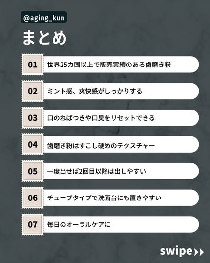 デンティス チューブタイプ/デンティス/歯磨き粉を使ったクチコミ(4枚目)