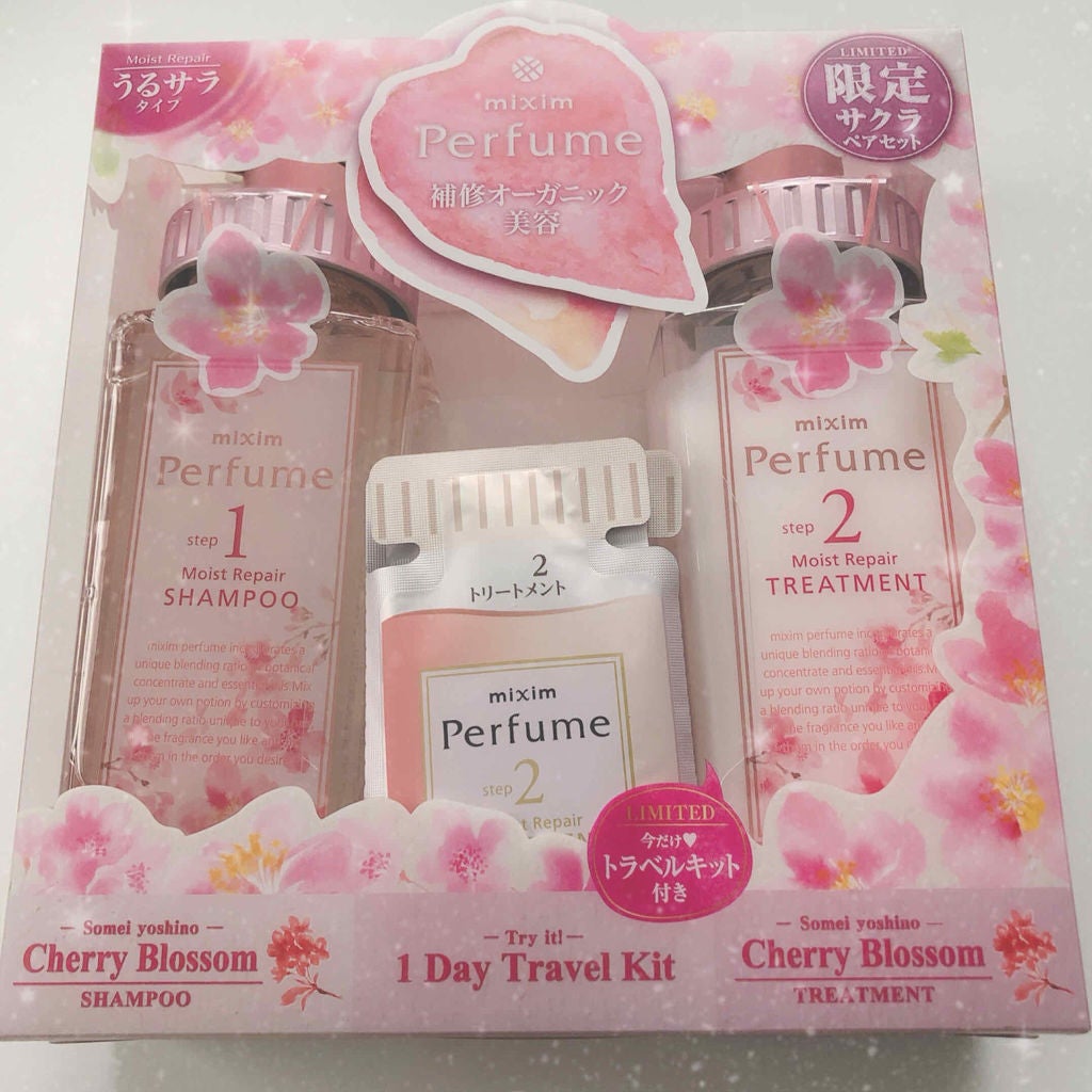 ãã¯ã·ã ããã¥ãŒã ã¢ã€ã¹ããªã㢠éå®ãã§ãªãŒããããµã ã·ã£ã³ããŒïŒãã¢ããªãŒãã¡ã³ããã¢ã»ãã /mixim Perfume/åžè²©ã·ã£ã³ããŒã䜿ã£ãã¯ãã³ãïŒ1æç®ïŒ