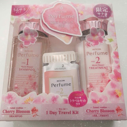 ミクシムパフューム モイストリペア 限定チェリーブロッサム シャンプー&ヘアトリートメントペアセット /mixim Perfume/市販シャンプーを使ったクチコミ(1枚目)