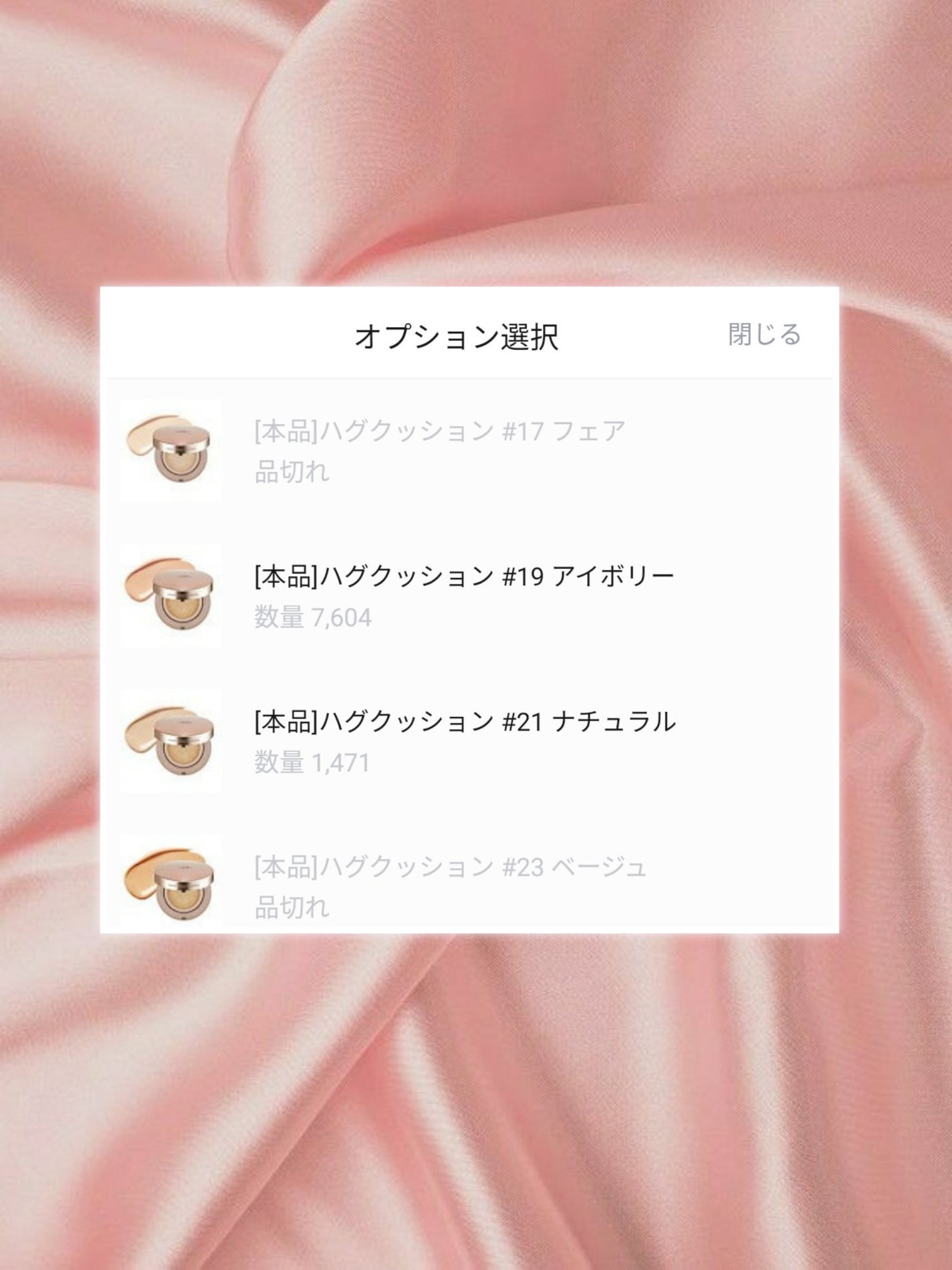 ハグクッション/mude/クッションファンデーションを使ったクチコミ(3枚目)