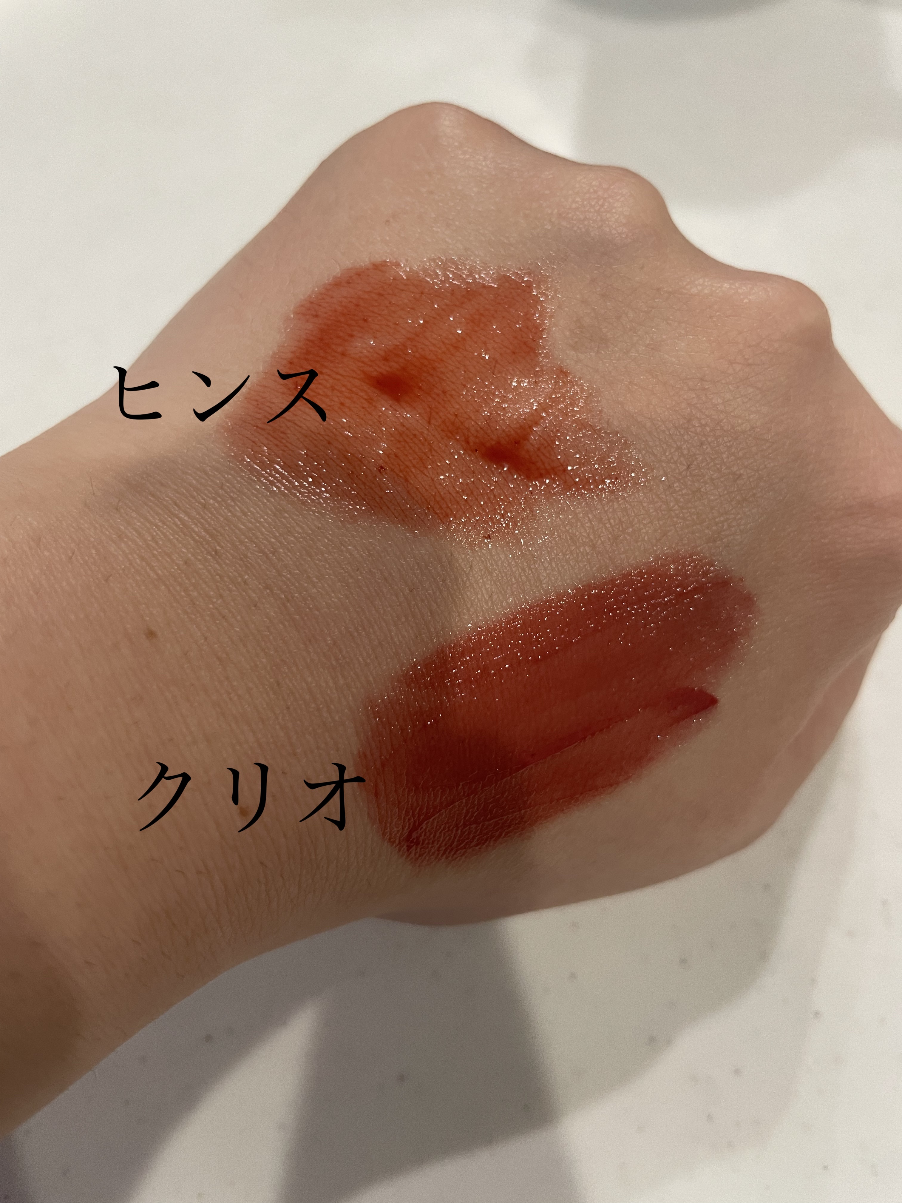 ムードインハンサーウォーターリキッドグロウ/hince/口紅を使ったクチコミ（2枚目）