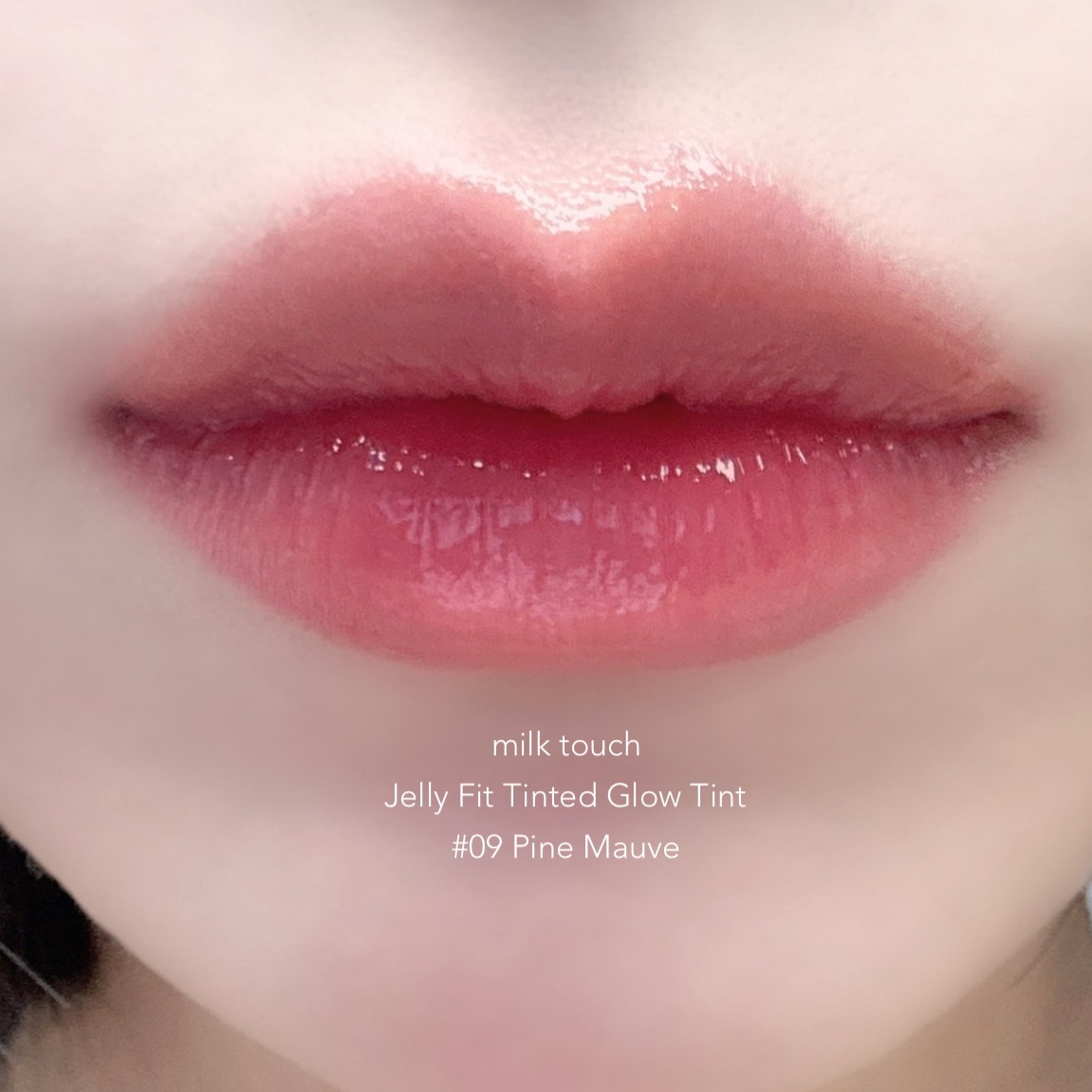 ジェリーフィットティンティッドグロウティント/Milk Touch/リップティントを使ったクチコミ（1枚目）
