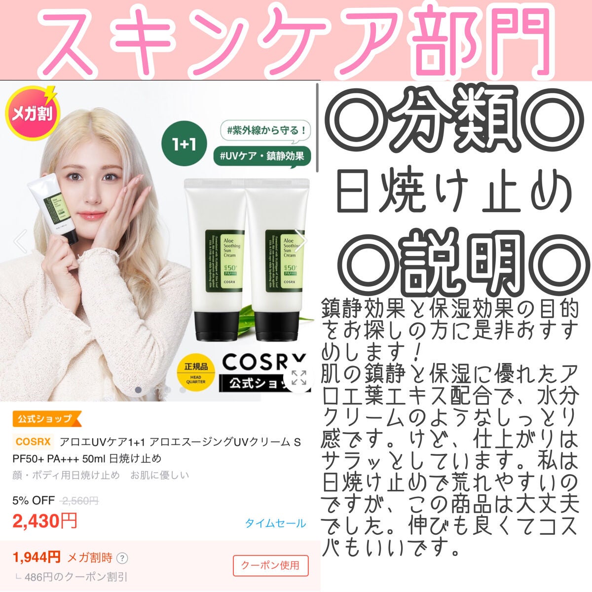 ガラクトミー エッセンス ミスト/manyo/ミスト状化粧水を使ったクチコミ(8枚目)