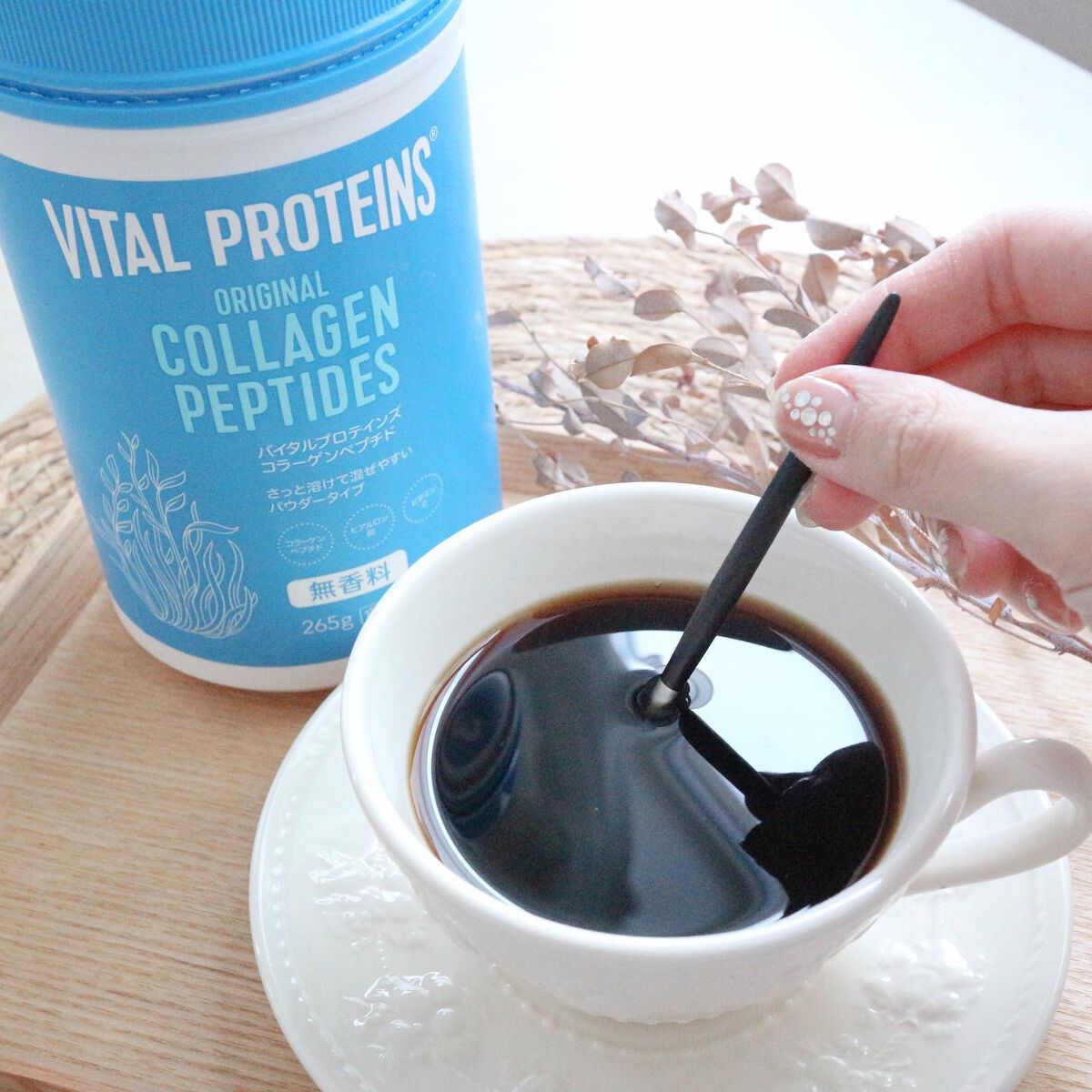 コラーゲンペプチド/バイタルプロテインズ/美容サプリメントを使ったクチコミ(9枚目)