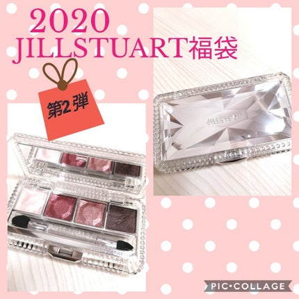 ジルスチュアート エターナルクチュール アイズ シマー/JILL STUART/アイシャドウパレットを使ったクチコミ(1枚目)