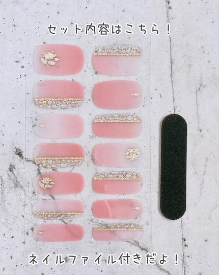 貼るジェルネイル/セリア/ネイルシールを使ったクチコミ(4枚目)