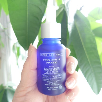 タカミスキンピール/タカミ/ブースター・導入液を使ったクチコミ(4枚目)