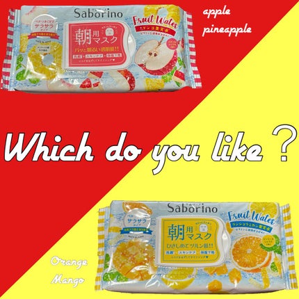 目ざまシート MC 21(マンゴー&シトラスの香り)/サボリーノ/シートマスク・パックを使ったクチコミ(1枚目)