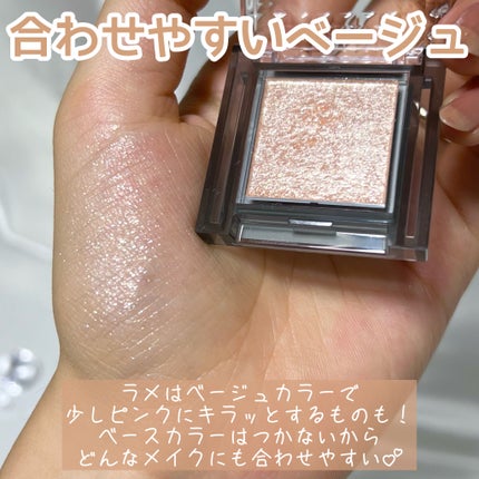 シングルシャイニーアイシャドウ/CEZANNE/アイシャドウを使ったクチコミ(5枚目)