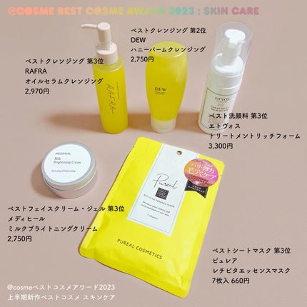 トリートメントリッチフォーム/エトヴォス/泡洗顔を使ったクチコミ(1枚目)