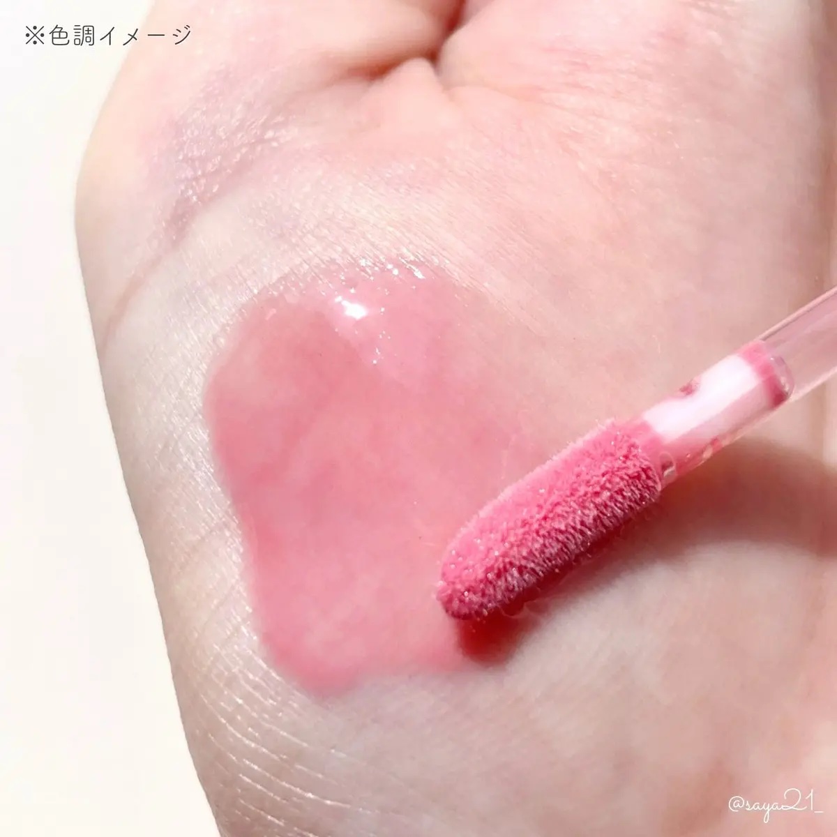 を使ったクチコミ（2枚目）