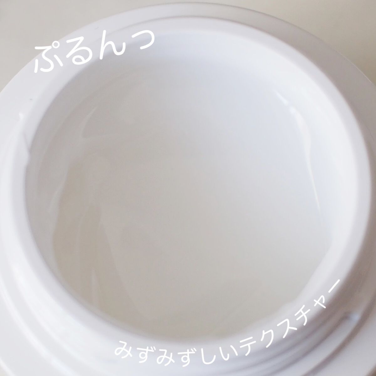 バランスケア ゲル/カルテHD/フェイスクリームを使ったクチコミ（2枚目）