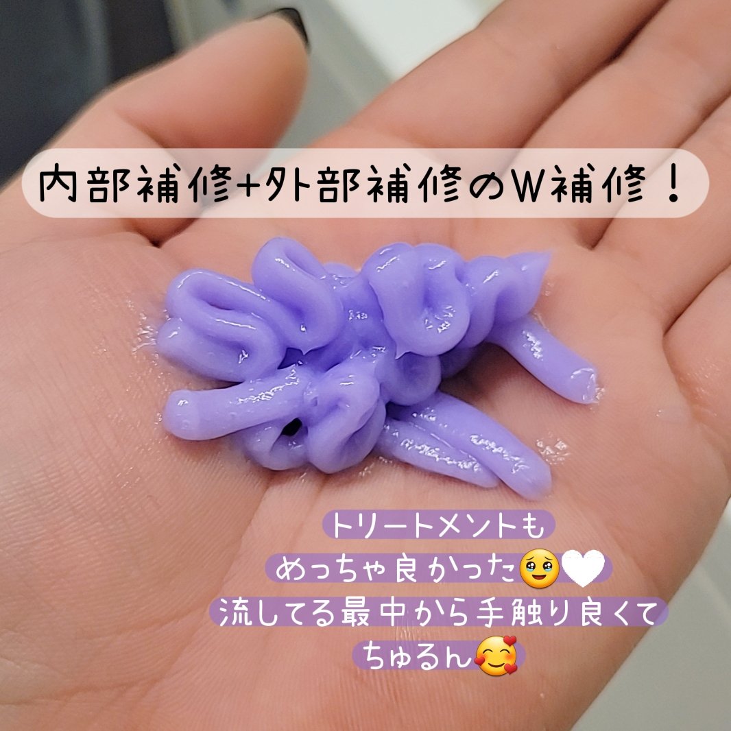 シースルーグロスシャンプー／トリートメント シャンプー/rasica/市販シャンプーを使ったクチコミ（3枚目）