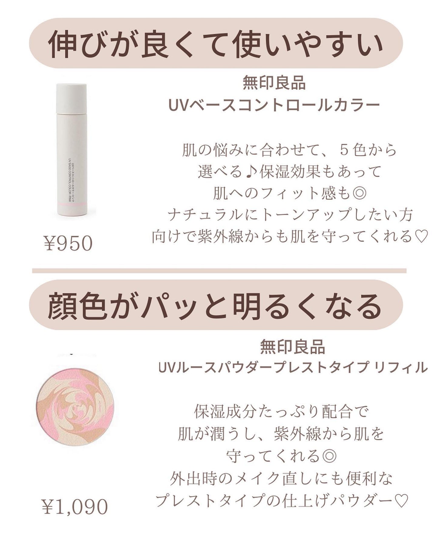 𝑺𝑬𝑵𝑨💄美容メディア on LIPS 「セナ(@sena_skincare.girl)他の投稿はこちら..」(2枚目)