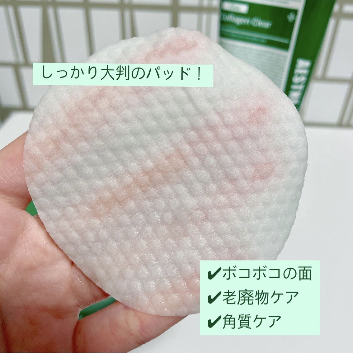 グリーンシカコラーゲンクリア/MEDIPEEL/洗顔フォームを使ったクチコミ（2枚目）