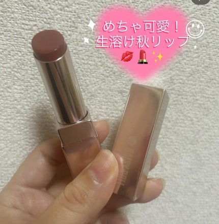 デイジードール リップ スティーラー /DAISY DOLL by MARY QUANT/口紅を使ったクチコミ(1枚目)