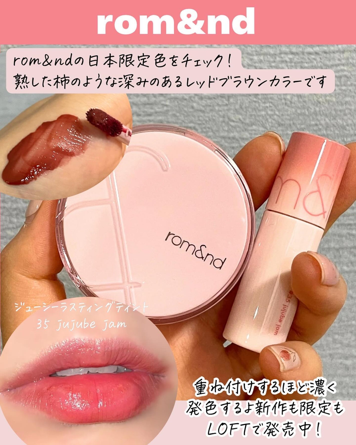 ãã ð°ð·çŸå®¹ãã㢠on LIPS ãLOFTã§è²·ã£ãŠã»ãããã¹ããã€éåœã³ã¹ã¡&ã¹ãã³ã±ã¢ã玹ä»ð«..ãïŒ2æç®ïŒ