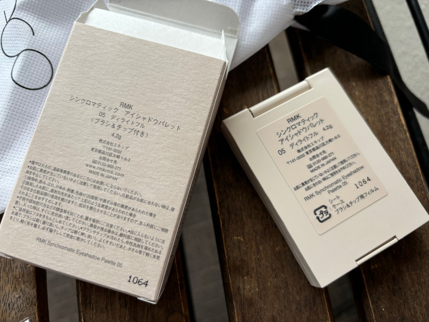 RMK シンクロマティック アイシャドウパレット/RMK/アイシャドウパレットを使ったクチコミ(6枚目)