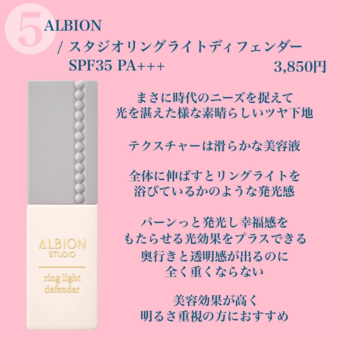 RMK ルミナス メイクアップベース/RMK/化粧下地を使ったクチコミ(7枚目)