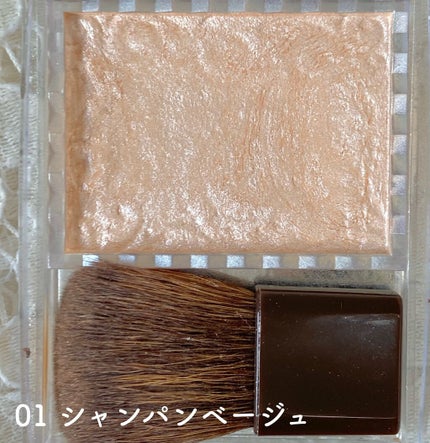 パールグロウハイライト/CEZANNE/パウダーハイライトを使ったクチコミ(3枚目)