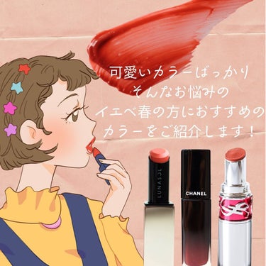 プランプメロウリップス 03 Pink Cashmere/LUNASOL/口紅を使ったクチコミ（2枚目）