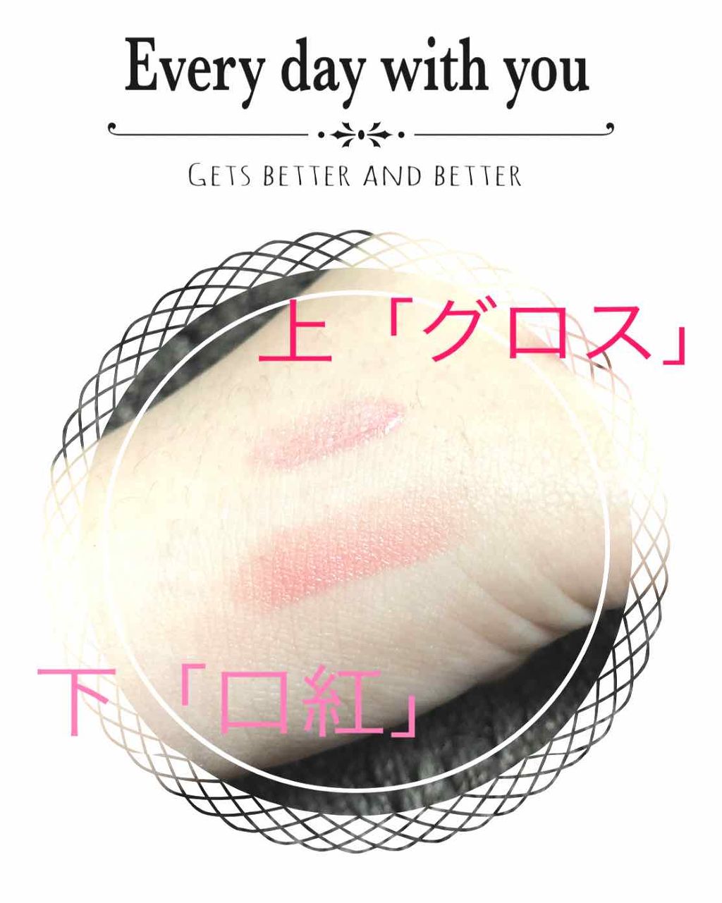 口紅（詰替用）/ちふれ/口紅を使ったクチコミ（3枚目）