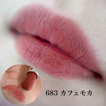 マキシマル シルキー マット リップスティック/M・A・C/口紅を使ったクチコミ(3枚目)