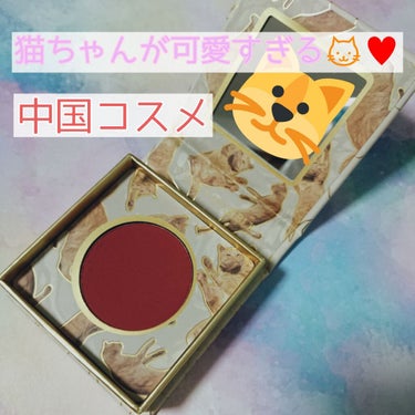 Venus Marble キャットシリーズ チークカラーのクチコミ「＼可愛すぎるので速報したかった！／

●Venus Marble(ヴィーナスマーブル)
キャッ.....」（1枚目）